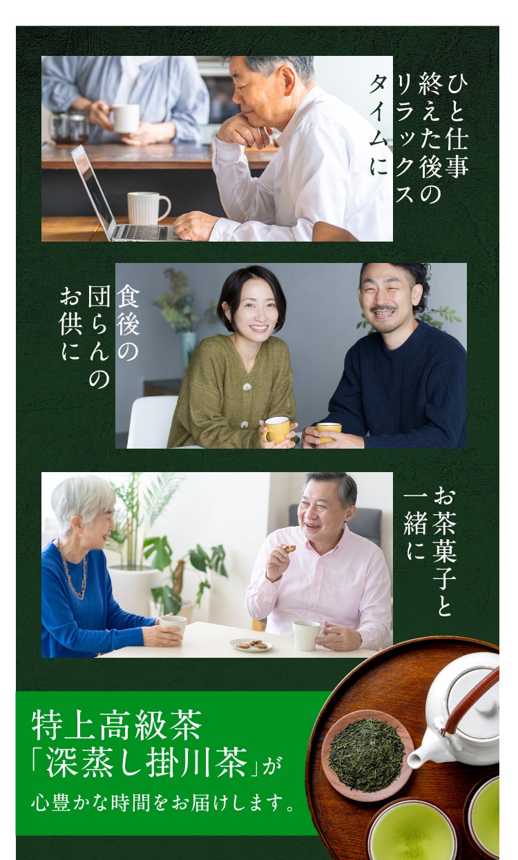 さまざまなシーンで