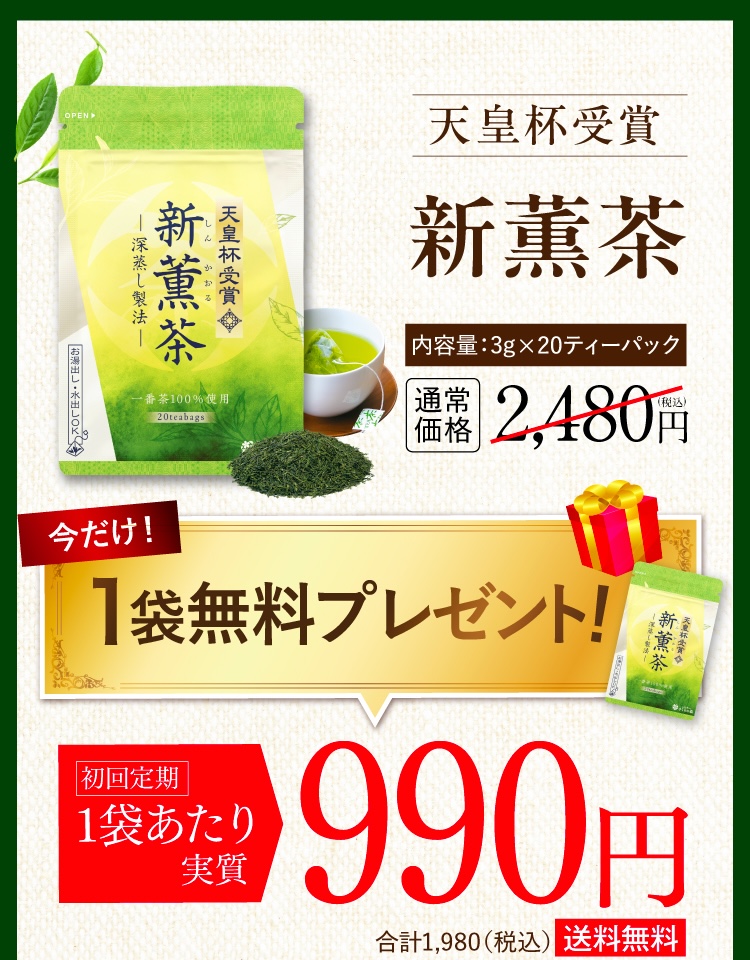 ぜひ堪能してください