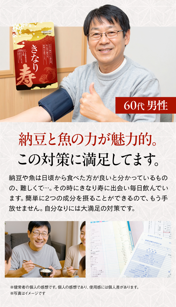 感動のお声が続々届いています。
