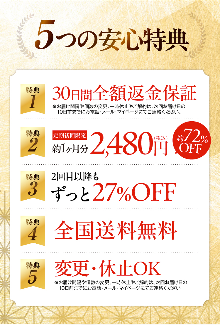 ご安心ください。購入回数のお約束等はございません。