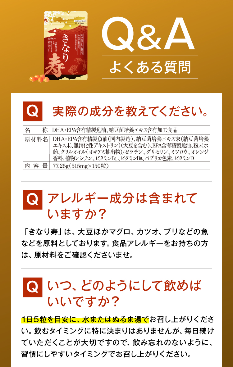 Q&A