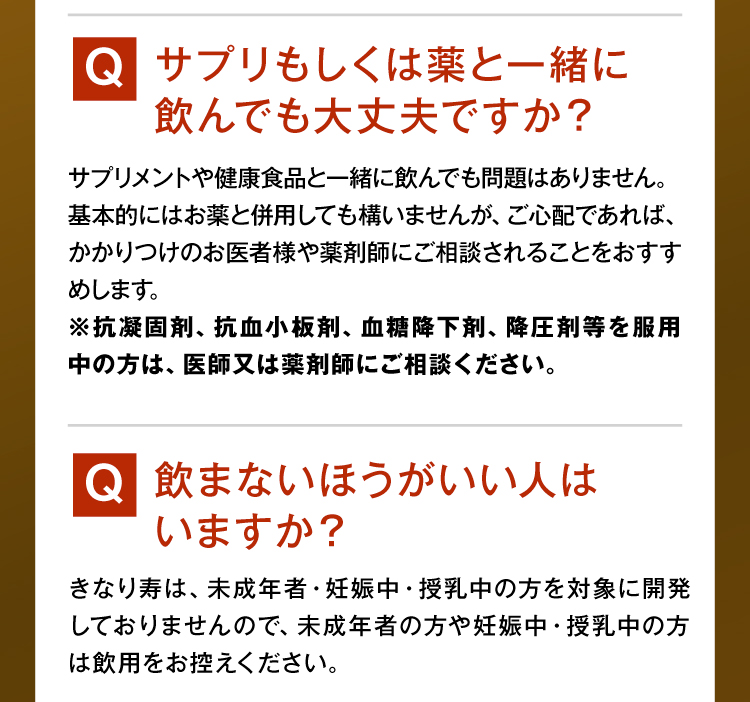 Q&A
