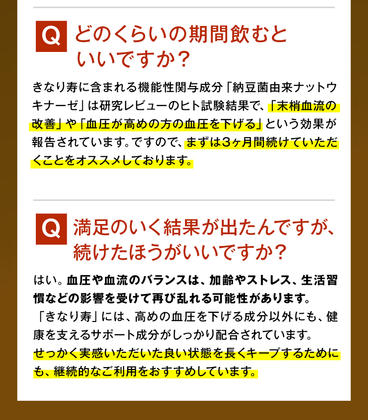 Q&A
