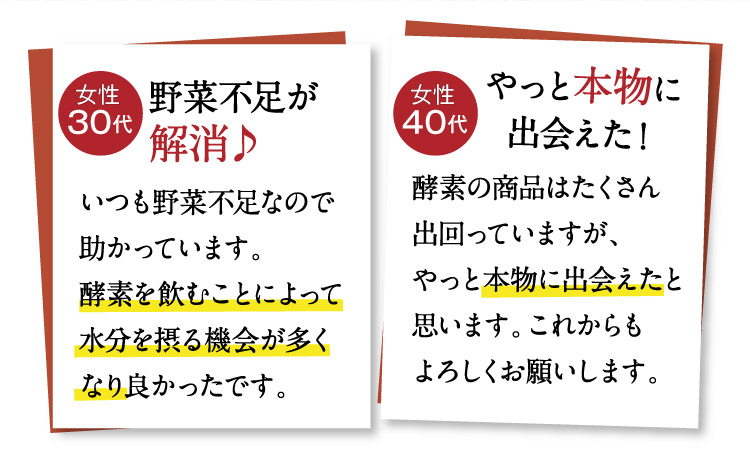 これで私も、内側美人