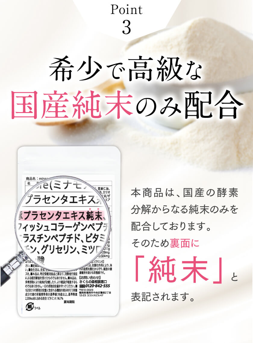 こだわり３