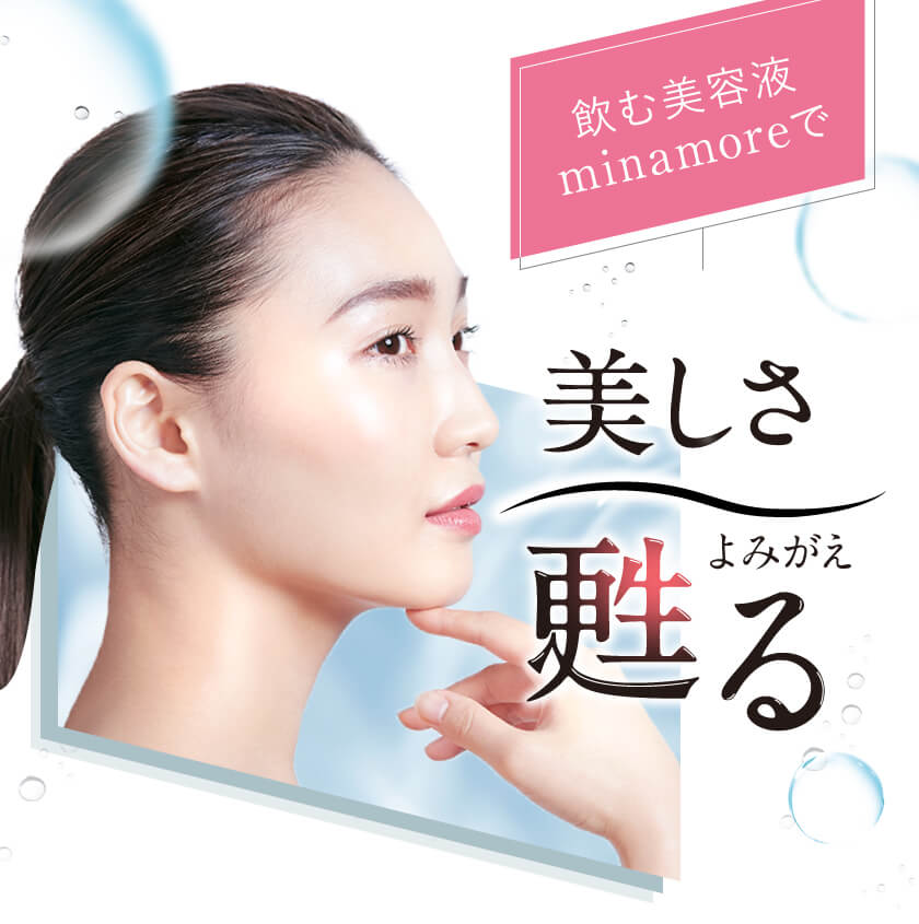 美しさよみがえる