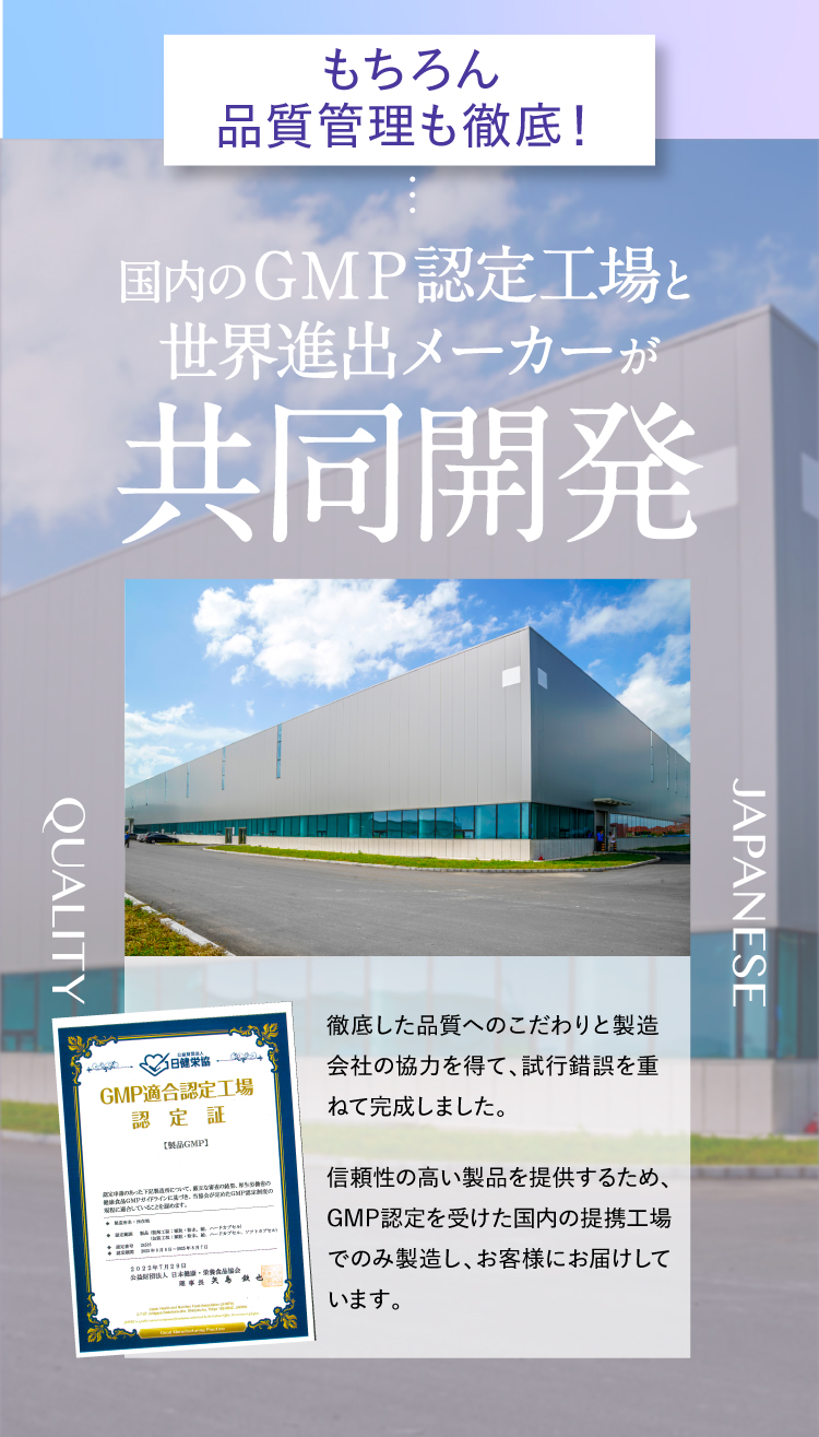 体に嬉しい栄養素がたくさん