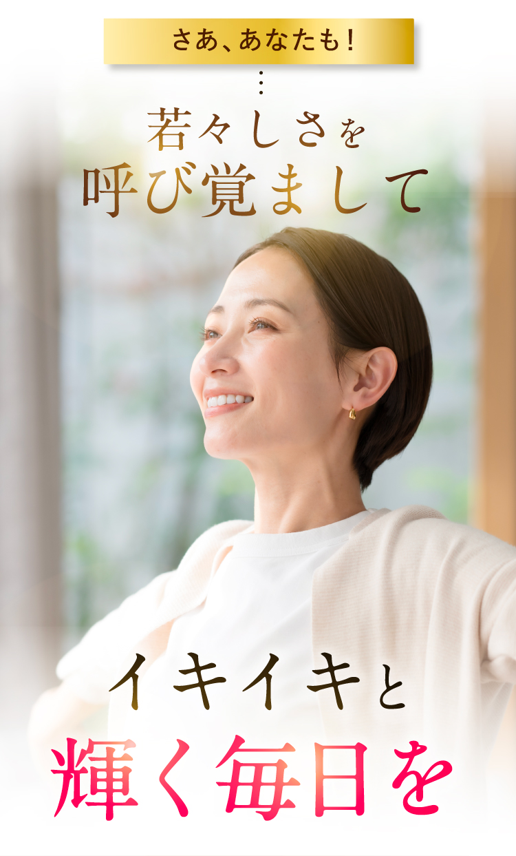 体に嬉しい栄養素がたくさん