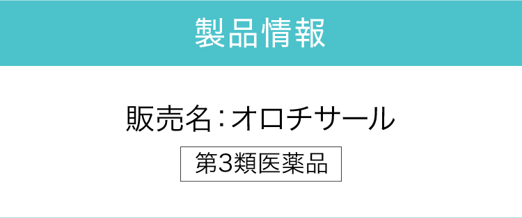 製品情報1