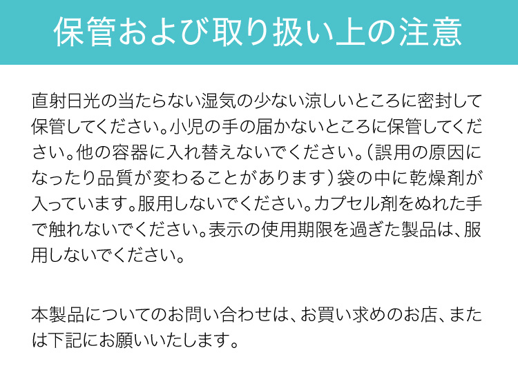 製品情報6