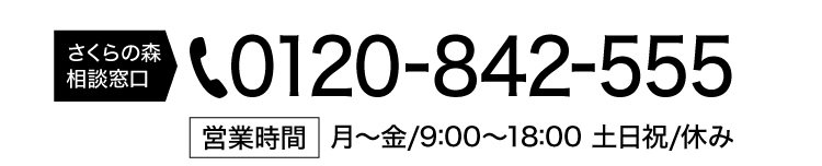 製品情報6