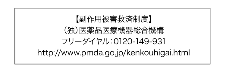 製品情報6