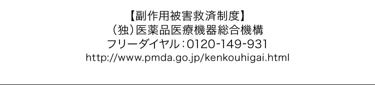 お支払、お届けについて、窓口