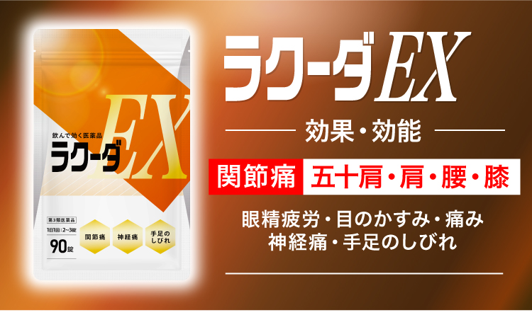 ご愛用者様のお声が続々と寄せられています