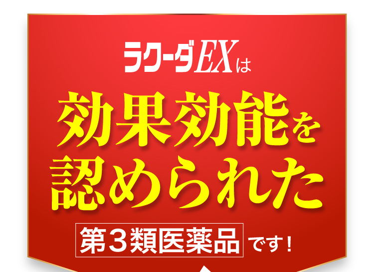 ご愛用者様のお声が続々と寄せられています