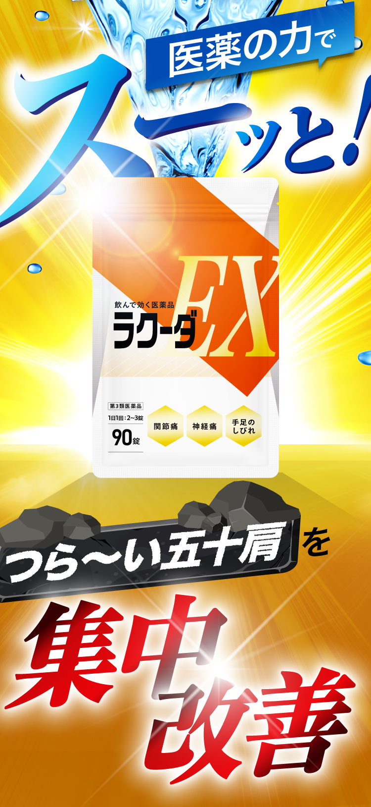 ご愛用者様のお声が続々と寄せられています
