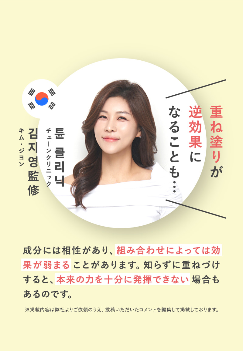 重ね塗りが逆効果になることも…