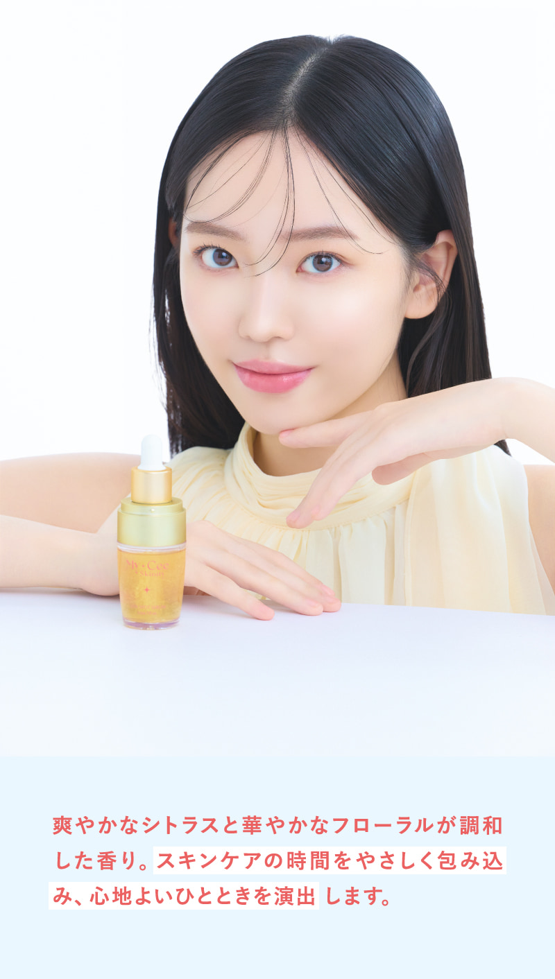 爽やかなシトラスと華やかなフローラルが調和した香り。