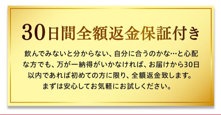 在庫残り僅か!