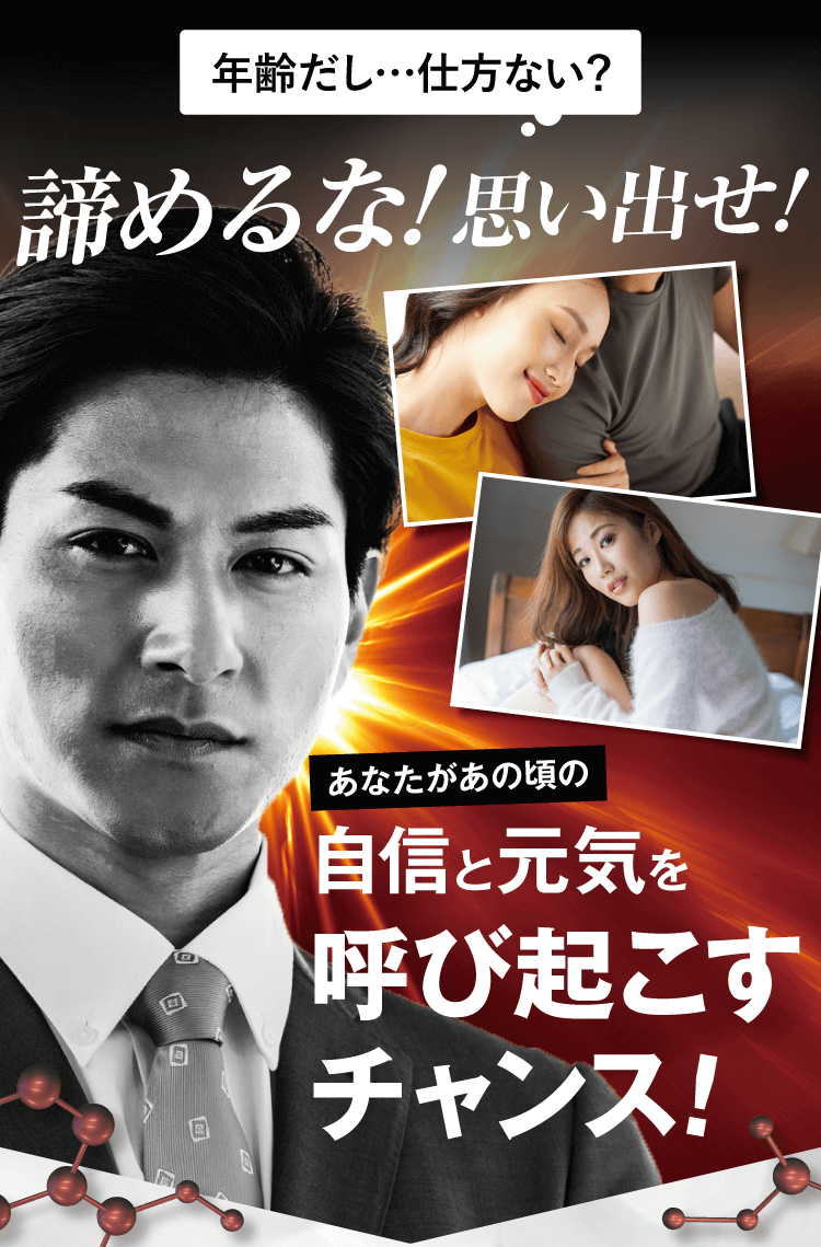 諦めるな！思い出せ！
