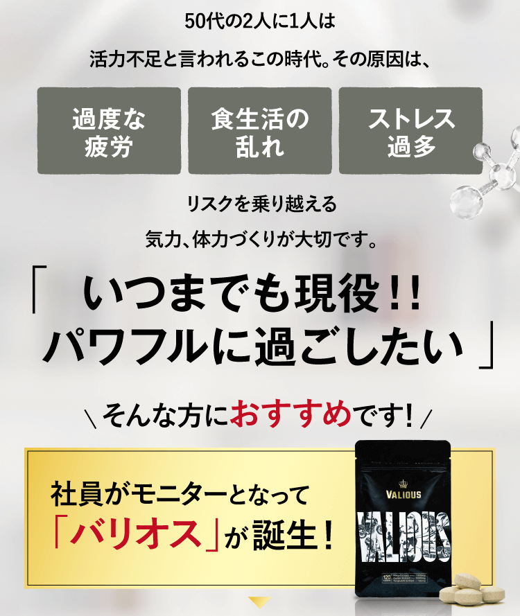 最大の秘密