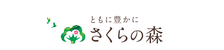 さくらの森ロゴ