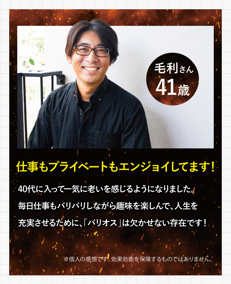 仕事もプライベートもエンジョイしてます！