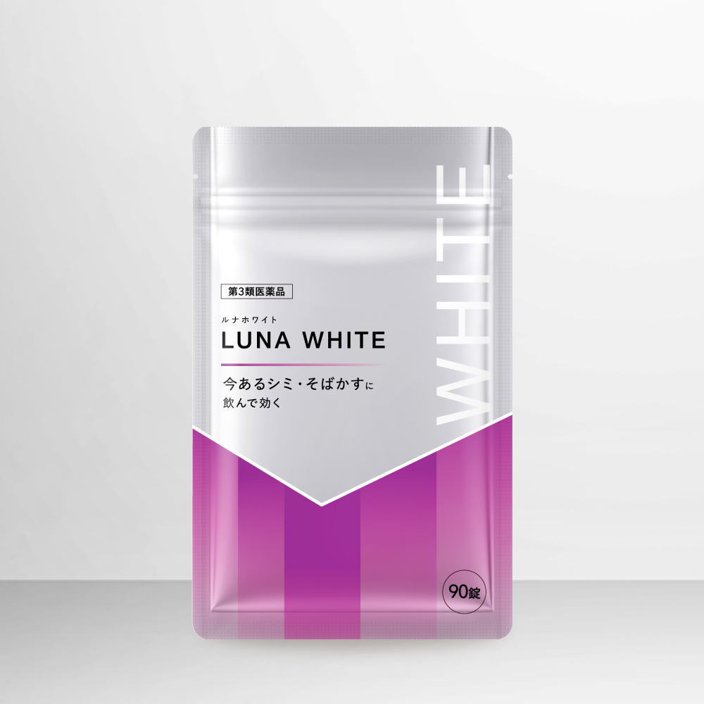 ルナホワイト